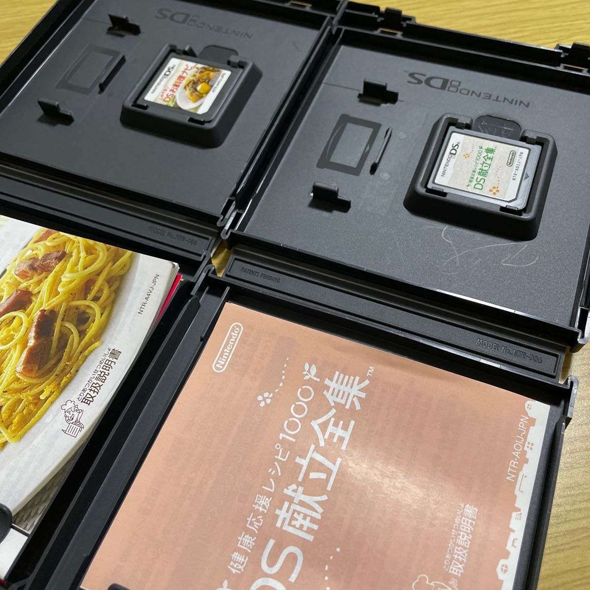 DSソフト しゃべる!DSお料理ナビ DS献立全集