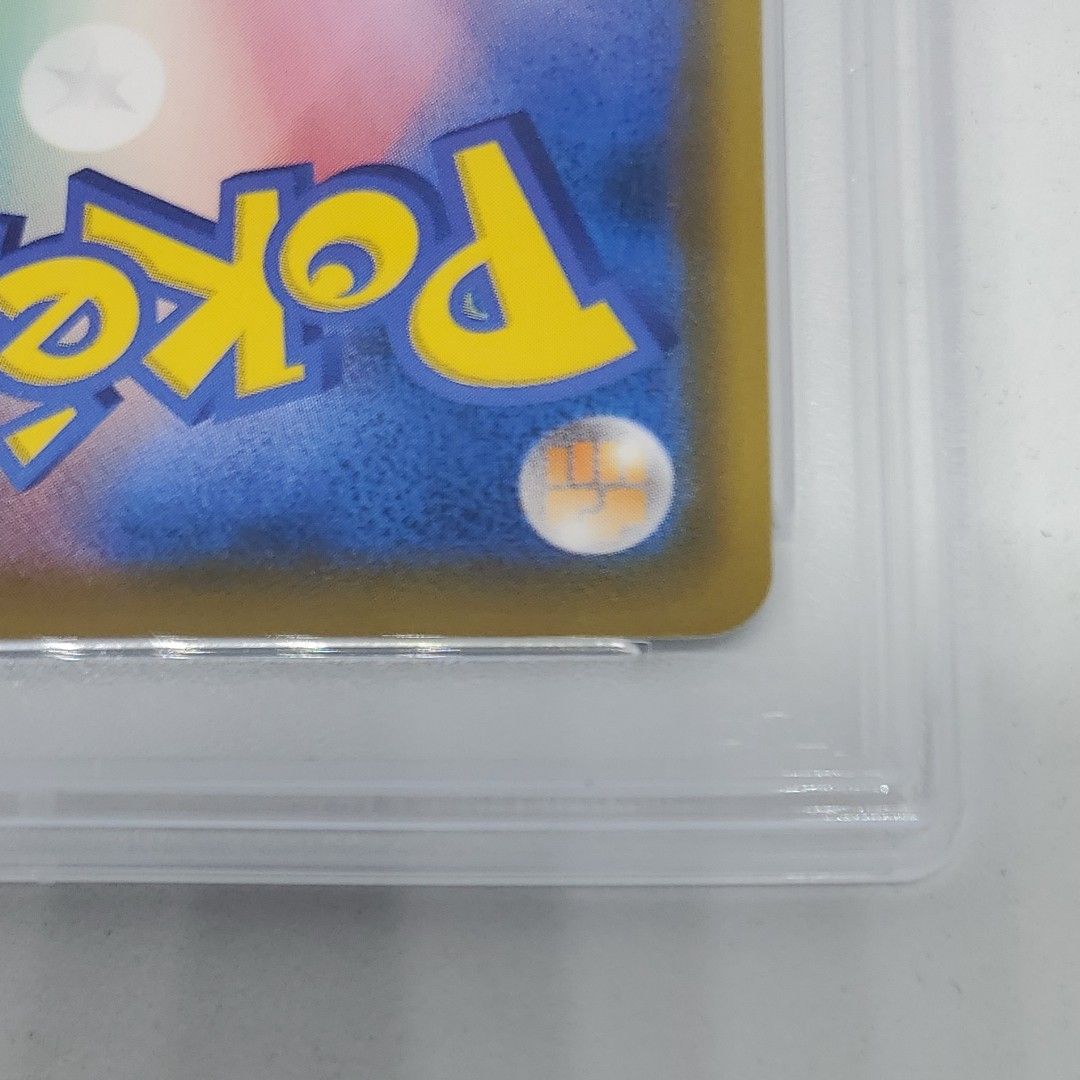 ポケモンカード コダック さけび ムンク展 286/SM-P PSA 10 libguide