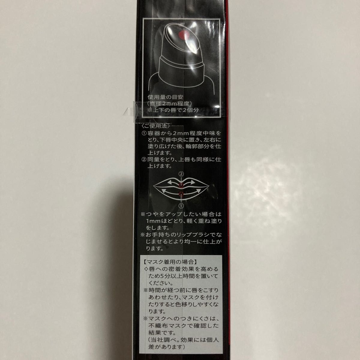 マキアージュ ドラマティックリップティント RD 302 アップルジャム〈口紅・唇用美容液〉9g