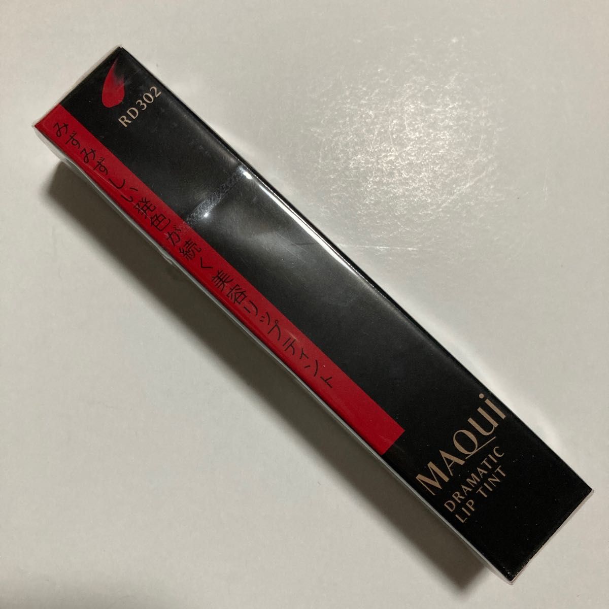 マキアージュ ドラマティックリップティント RD 302 アップルジャム〈口紅・唇用美容液〉9g