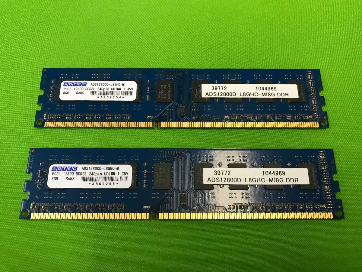 2022新生活 アドテック サーバー用 DDR3-1600/PC3-12800 Registered DIMM 8GB DR ADS12800D- R8GD | diazyahumada.cl