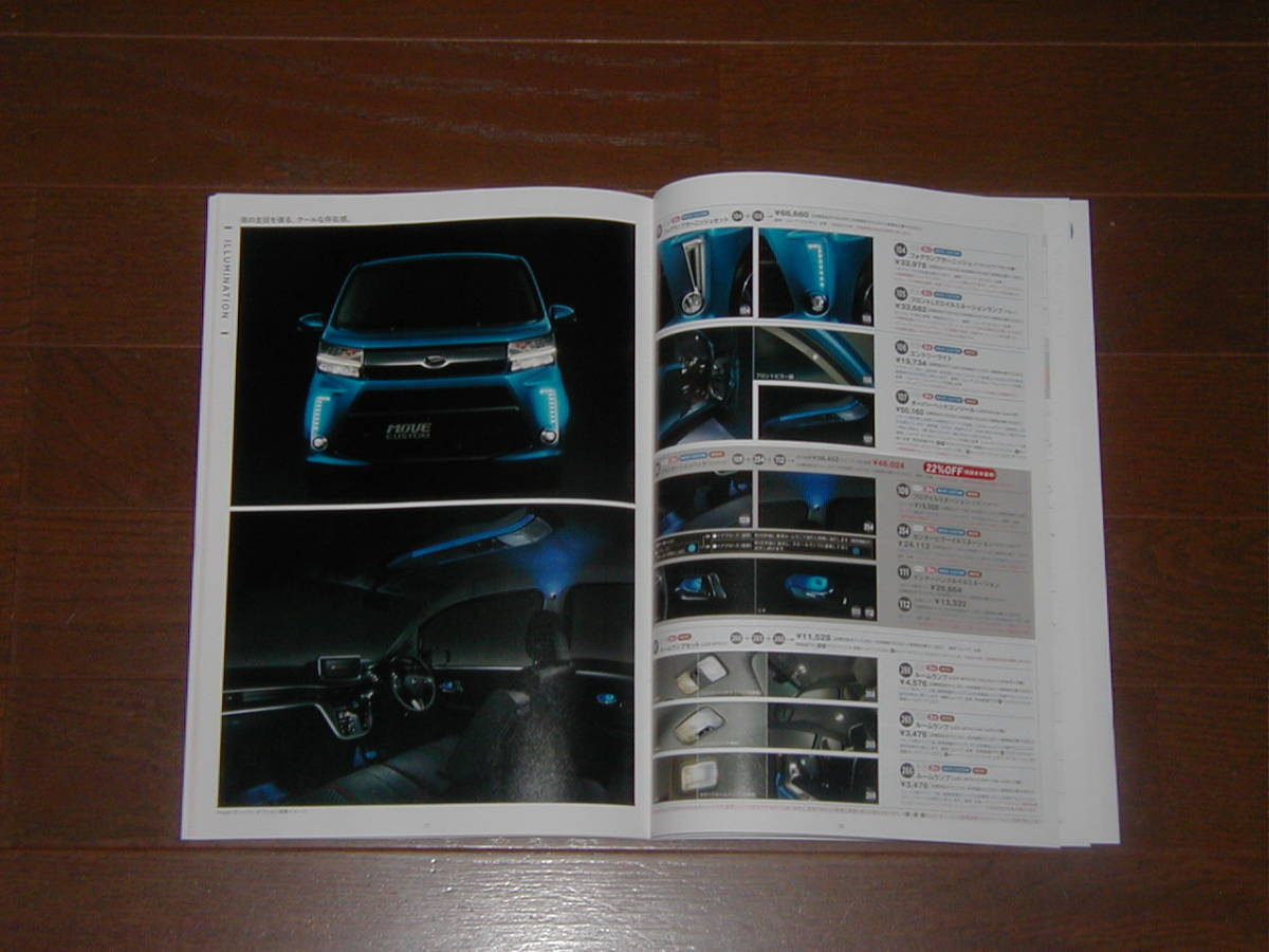  Daihatsu Move Custom / Move accessory *AV catalog (LA150/160S) set DAIHATSU MOVE CUSTOM/MOVE