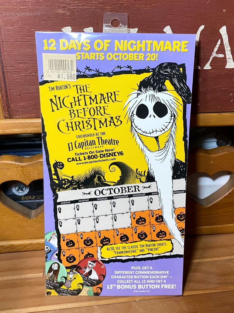 12 DAYS OF NIGHTMARE FLIER El Capitan Theatre HOLLY WOOD バイバル上映された ナイトメアのイベント・プロモーションDM用チラシ　2005_画像1