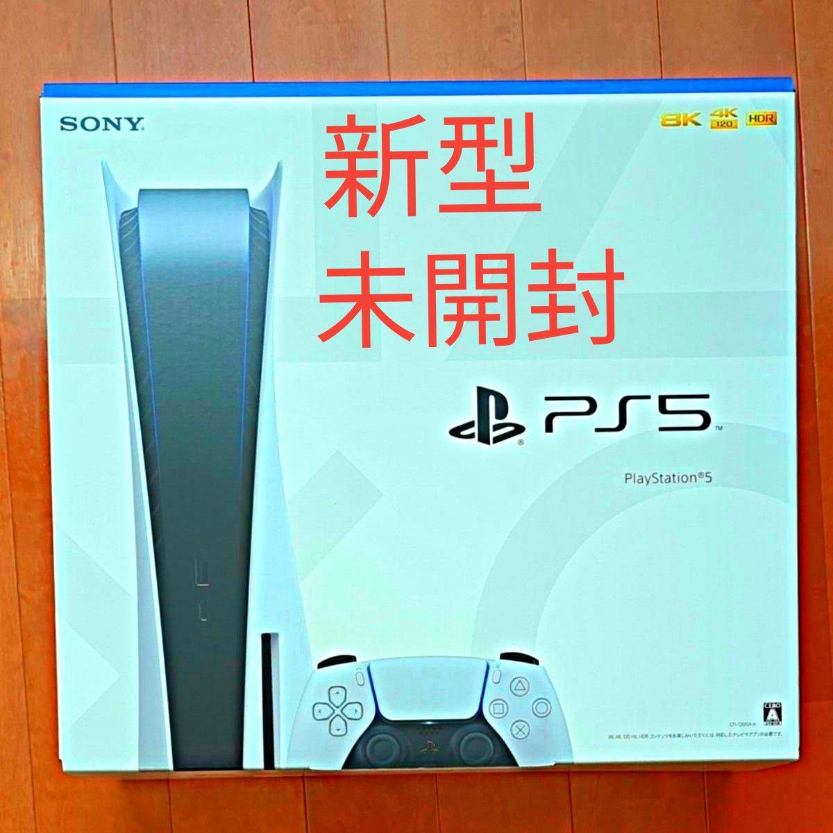 PlayStation 5 CFI-1200A01 PS5 本体 通常版 テレビゲーム