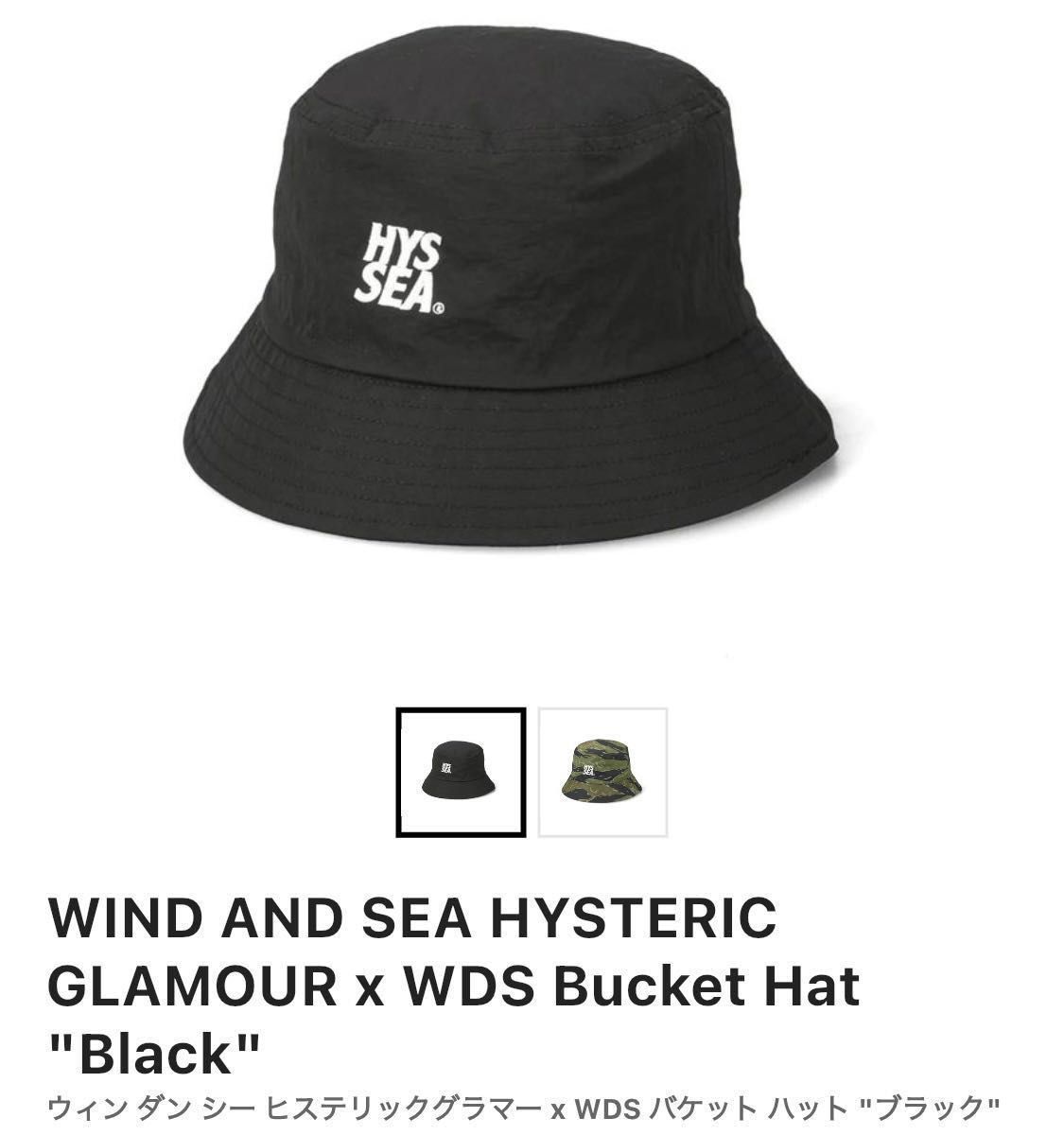 WIND AND SEA HYSTERIC GLAMOUR BUCKET HAT-