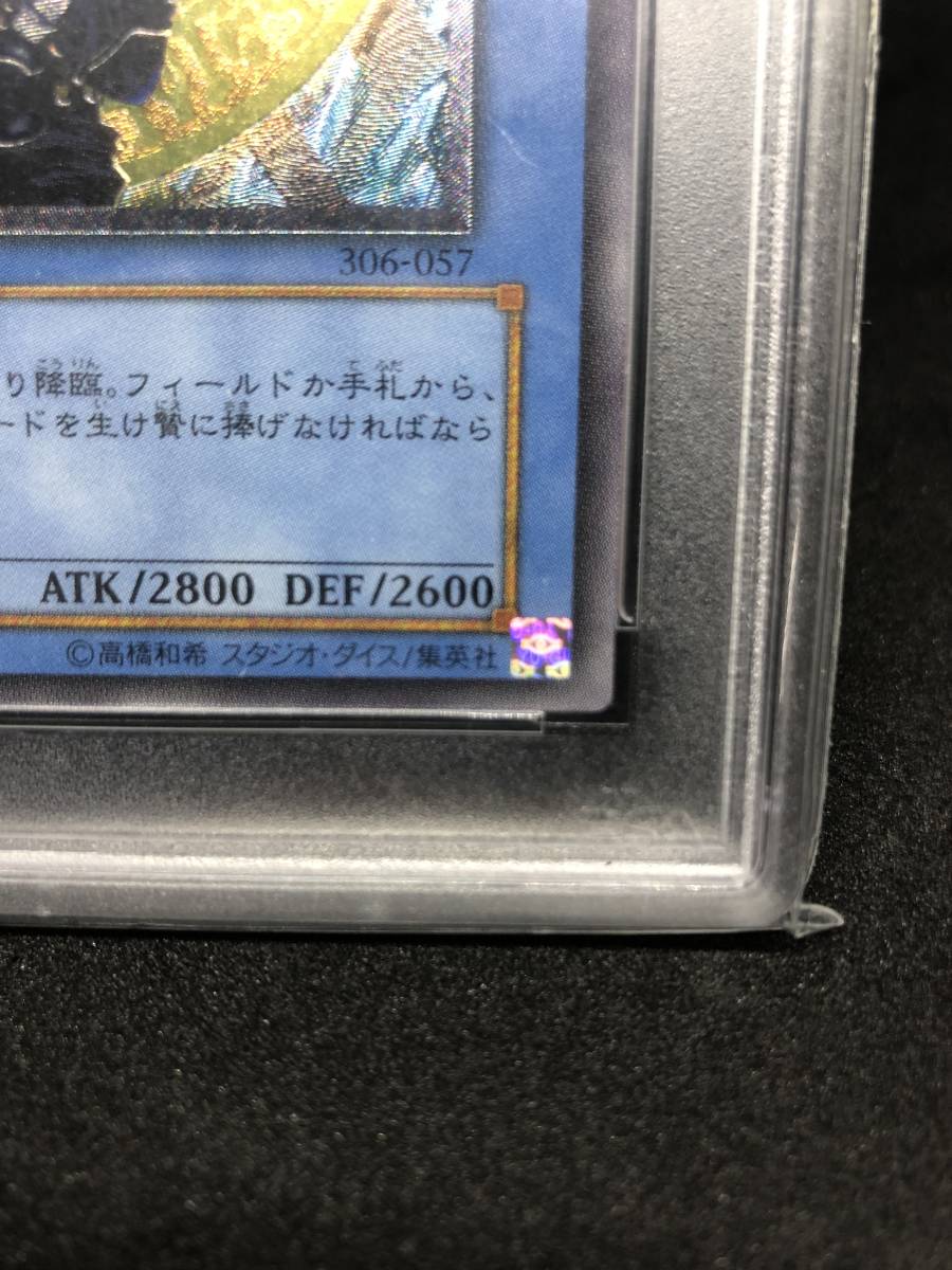遊戯王 マジシャンオブブラックカオス レリーフ psa9 | cprc.org.au