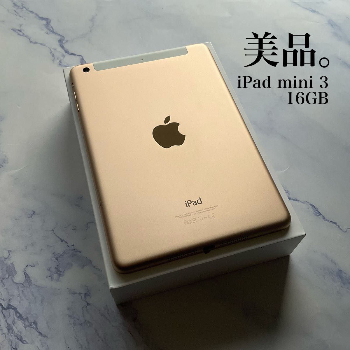 美品 Apple Ipad Mini 3 Wi Fi Cellular Simフリー 16gb Johnson Litigation Com