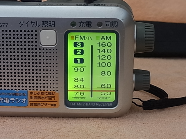  Panasonic 【RF-G77】 通電確認 ラジオ受信 管理 22110525_画像2