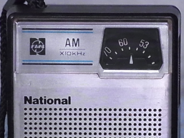 National 【R-1016】 通電確認 ラジオ受信 管理 22110523_画像2