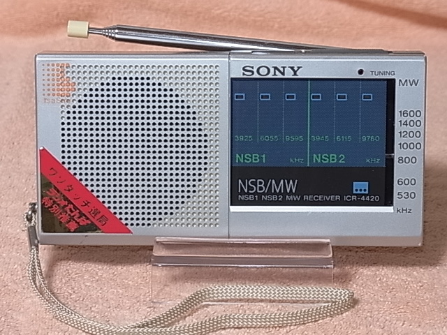 SONY 【ICR-4420】 通電確認を行い、ラジオ受信します ジャンク扱い 管理 22110548_画像8