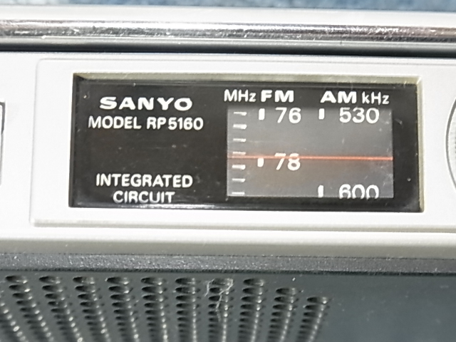  SANYO 【RP5160】 通電確認を行い ラジオ受信します 分解・整備・調整済、クリーニング済み 管理 22110584_画像4