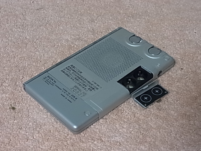 Yahoo!オークション - SONY【 ICR-9】ポケットサイズのラジオ Yahoo!オークション - SONY【 ICR-9】ポケットサイズのラジオ
