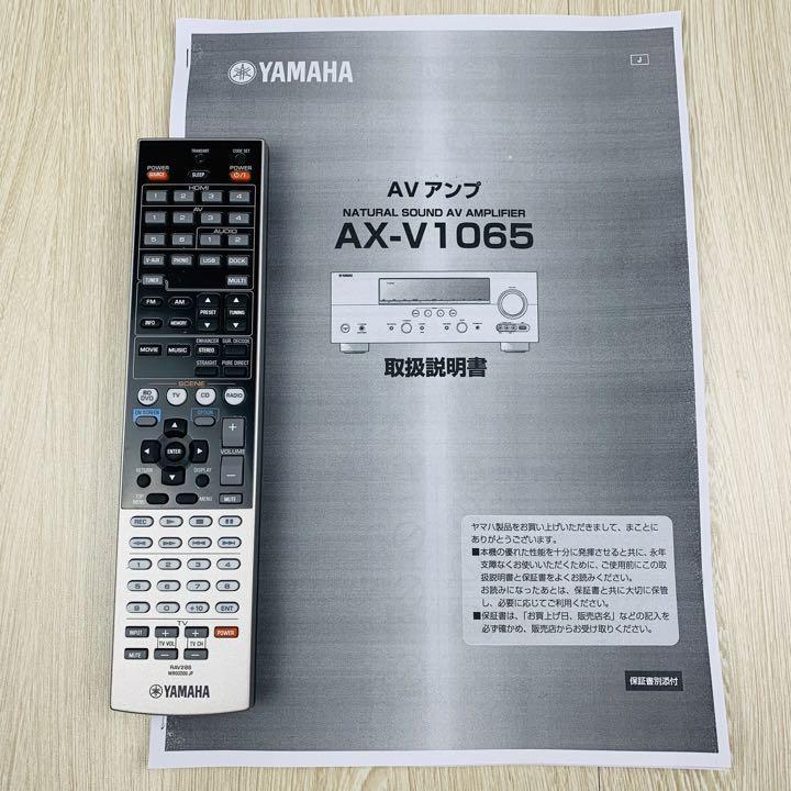 YAMAHA ヤマハ AVアンプ AX-V1065 高音質 7.1ch リモコン-