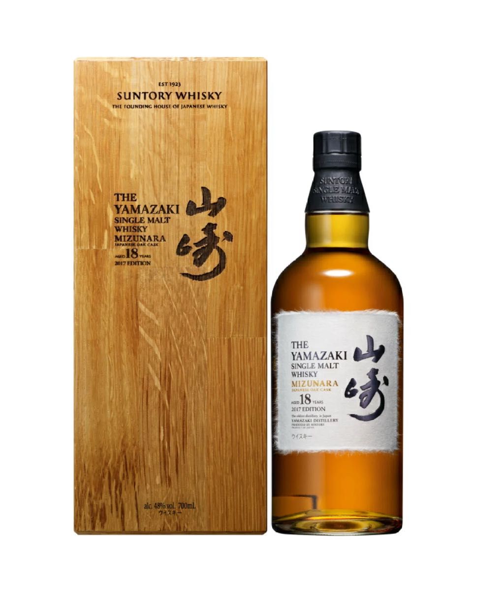 たしろ屋 山崎 LIMITED EDITION 2017 、ノンビンテージ(NV)セット