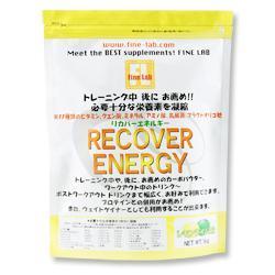  fine *laboli cover energy lemon lime taste 1kg