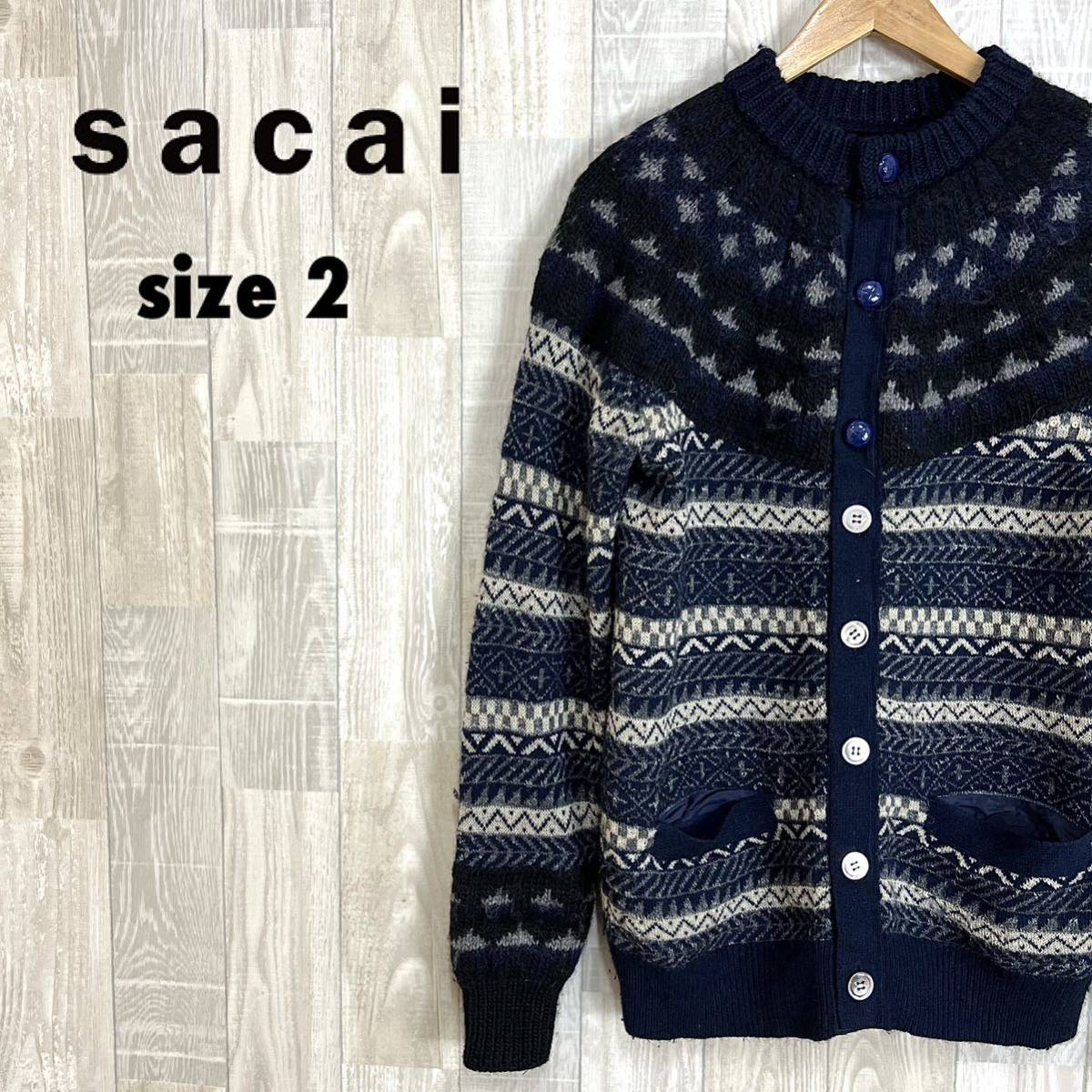 交換無料! sacai ノルディック柄 ニット ジャケット カーディガン