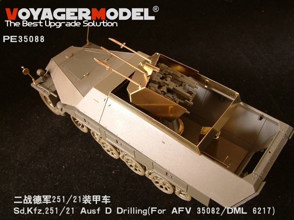 ボイジャーモデル PE35088 1/35 Sd.Kfz.251/21 D型 ドリリング (AFVクラブ35082 / ドラゴン 6217用)_画像7