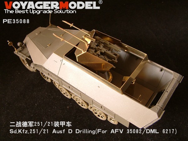 ボイジャーモデル PE35088 1/35 Sd.Kfz.251/21 D型 ドリリング (AFVクラブ35082 / ドラゴン 6217用)_画像8