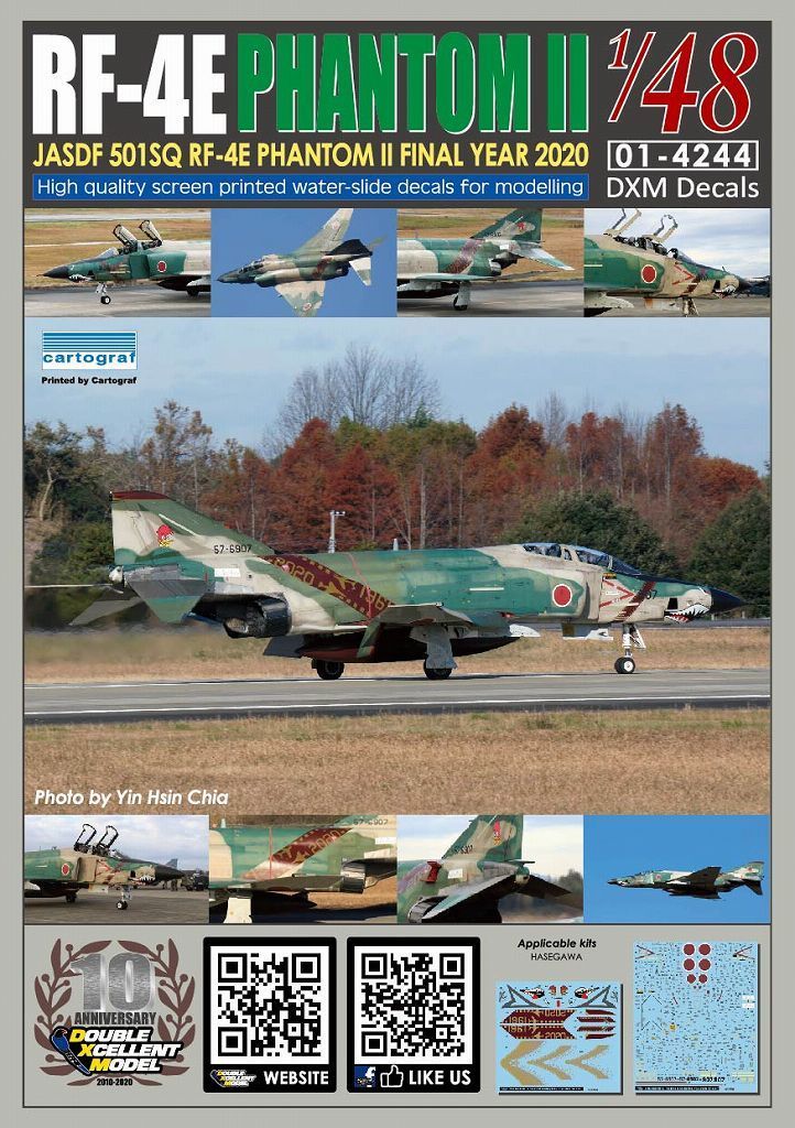 DXMデカール 01-4244 1/48 航空自衛隊 RF-4E ファントム II 501SQ ファイナルイヤー 2020 #57-6907_画像1