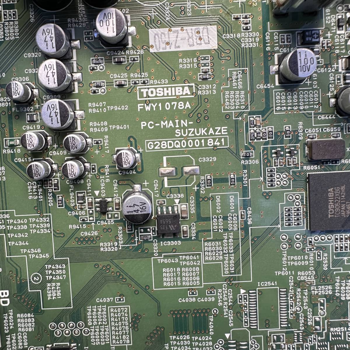 TOSHIBA ブルーレイディスクレコーダー DBR-Z150 用マザーボード FWY1078A BEAC5106011 チューナー HDMI LANインターネット　#GK1139_画像5