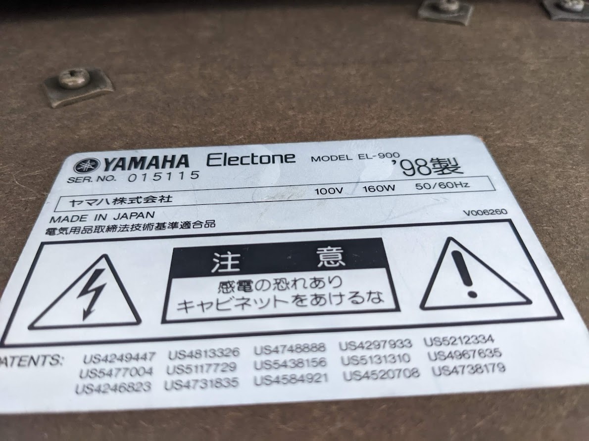 「大阪発」el900 YAMAHAエレクトーン 練習用 施設 学校などにの画像10