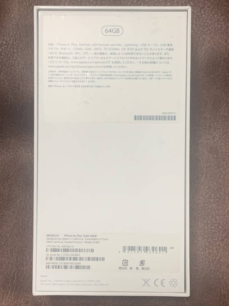 ※【美品】iPhone6S Plus 64GB 箱のみ_画像2