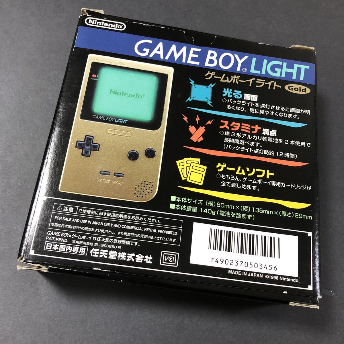 ほぼ未使用品 Gameboy Light ゲームボーイライト ゴールド 極美品 外箱