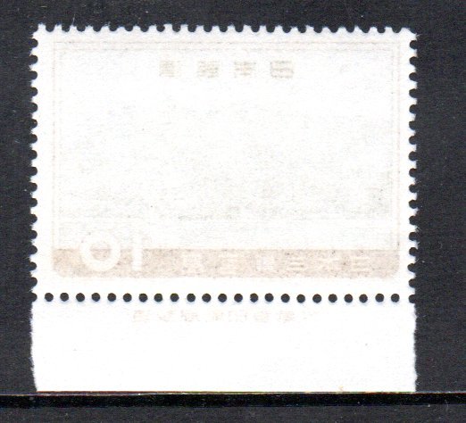 切手 銘版付 日本三景 宮島の画像2