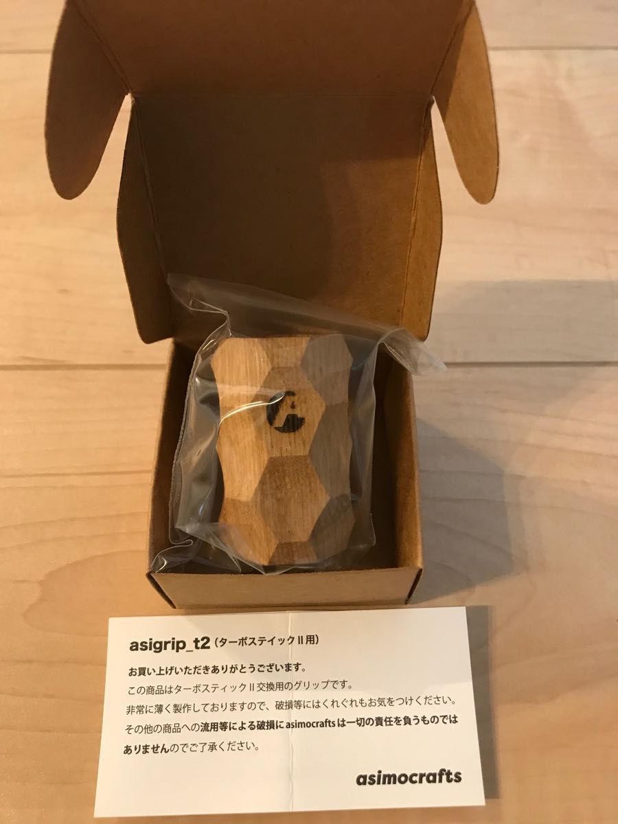 正規品直輸入】 asigrip_t2o asimocrafts アシモクラフツ アシグリップ
