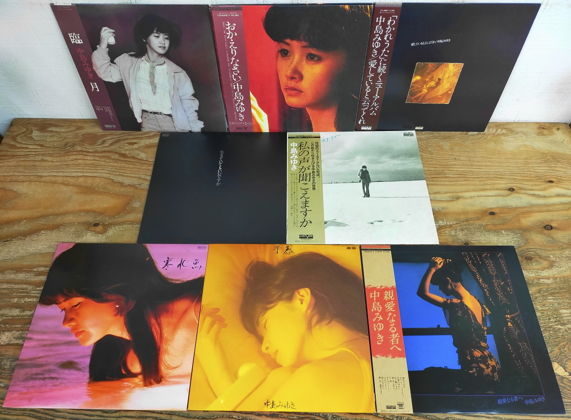 Yahoo!オークション   中島みゆき 8枚 LP レコード まとめてセット