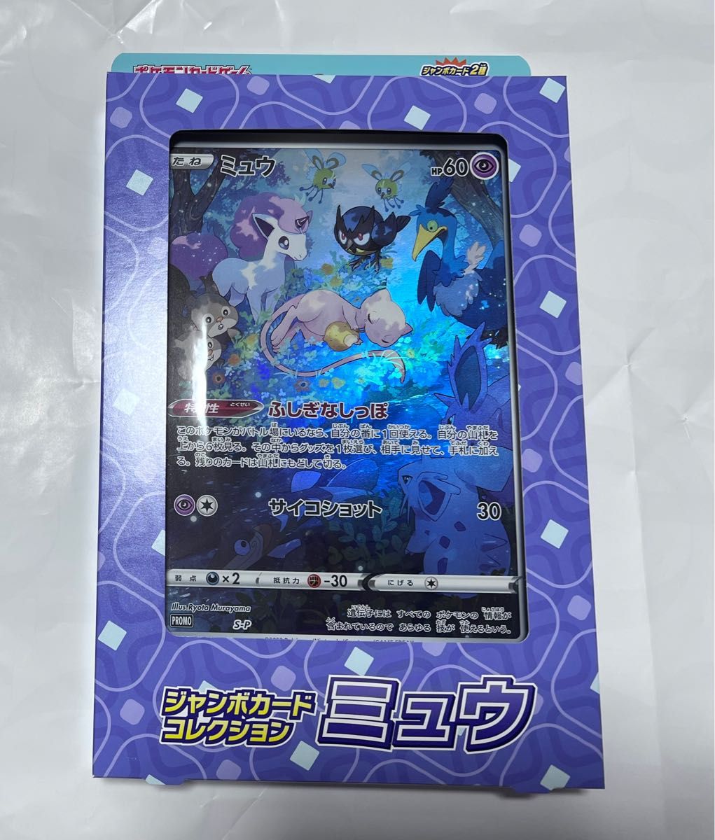 ポケモンカード VSTARユニバース ポケモンカードゲーム ソード ポケモンカード VSTARユニバース ポケモンカードゲーム ソード