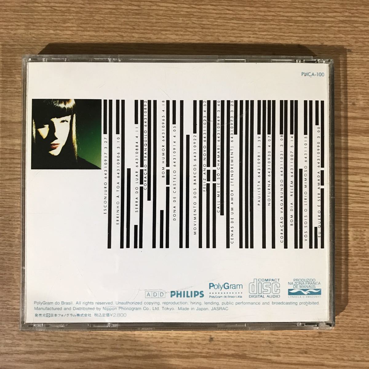 (D295)中古CD100円 Leila Outras Caras_画像2