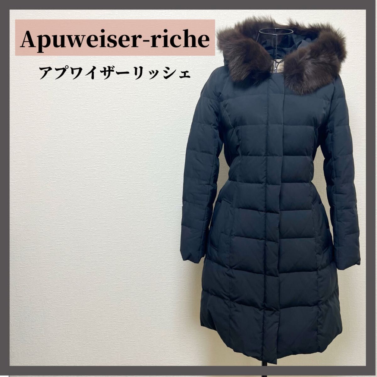 アプワイザーリッシェ/Apuweiser-richeファー付ダウンコート Yahoo