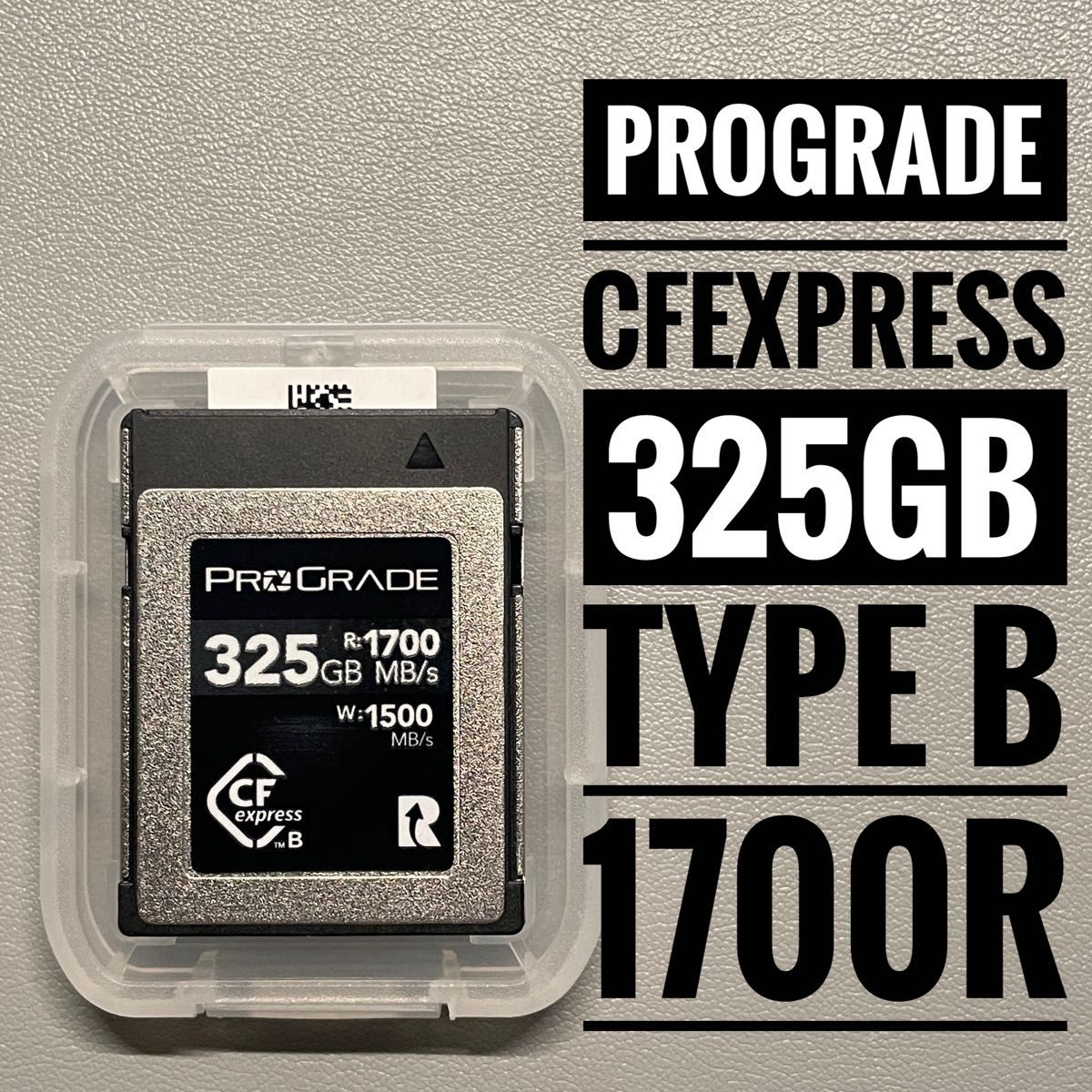 プログレード 325GB Cfexpress Type B Cobalt 1700R PCサプライ