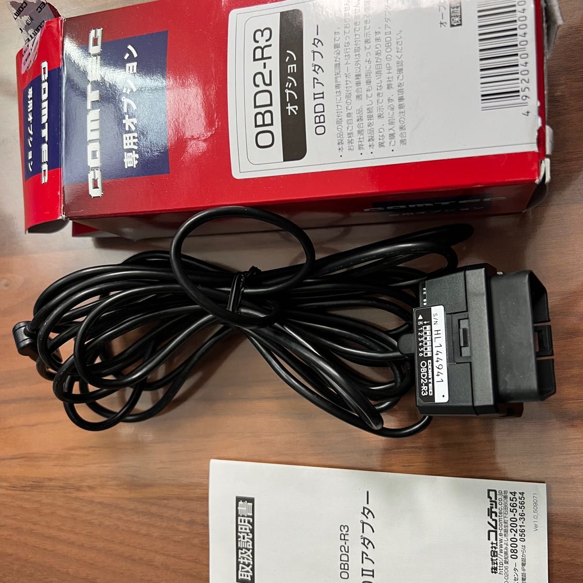 コムテック OBD2接続アダプター OBD2-R4 - ETC車載器 コムテック OBD2接続アダプター OBD2-R4 - ETC車載器