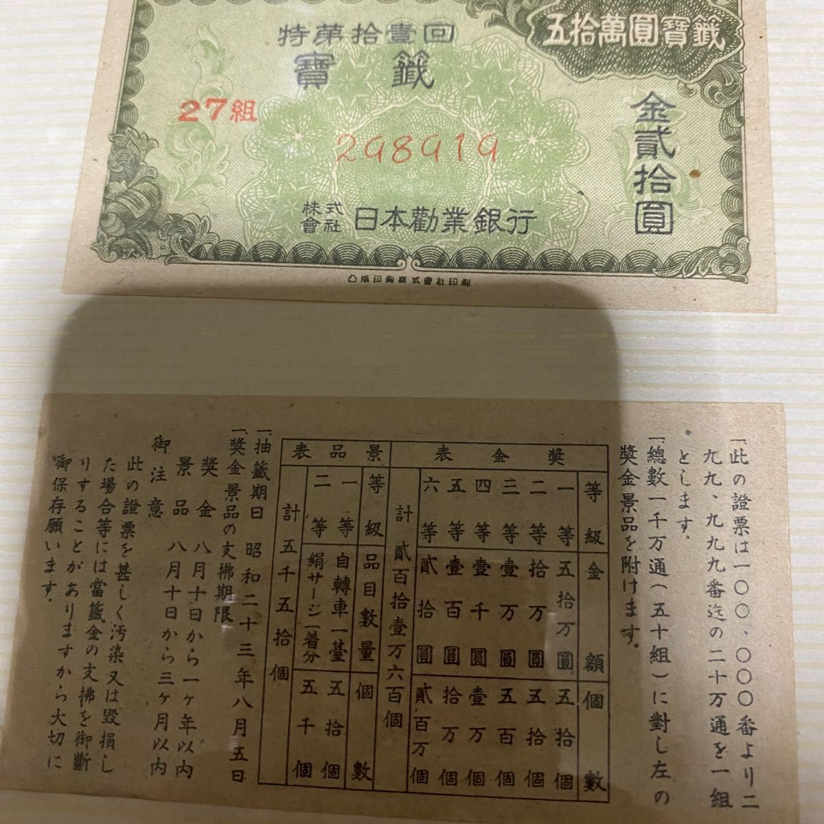 大日本帝国陸軍大正期?軍服生地 貴重! | www.chicshabu.com