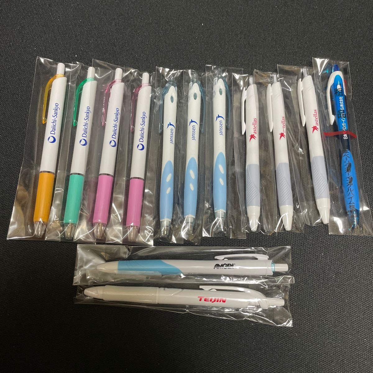 製薬会社ボールペン 単色13本|PayPayフリマ