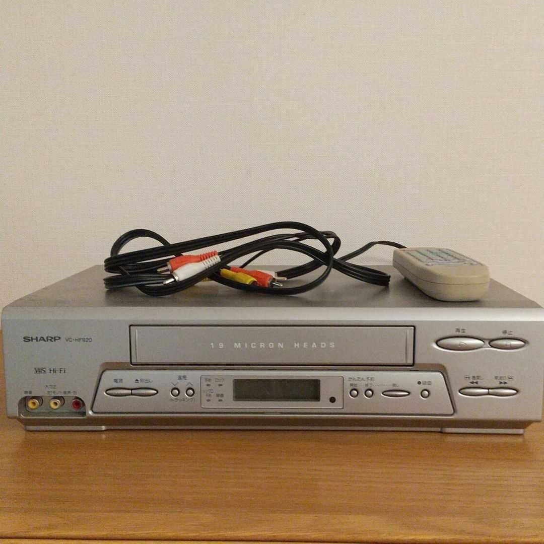 シャープ SHARP VHSビデオデッキ VC-HF920｜Yahoo!フリマ（旧