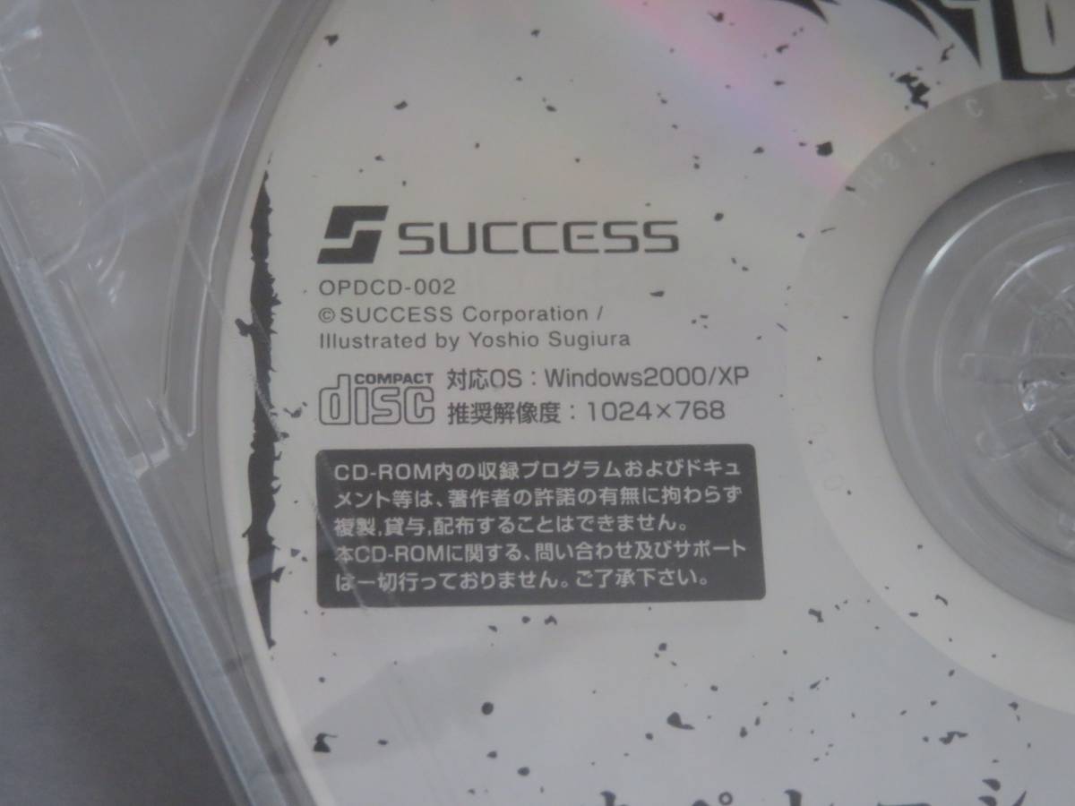 オペレーション・ダークネス デジタル原画集 サクセス XBOX360