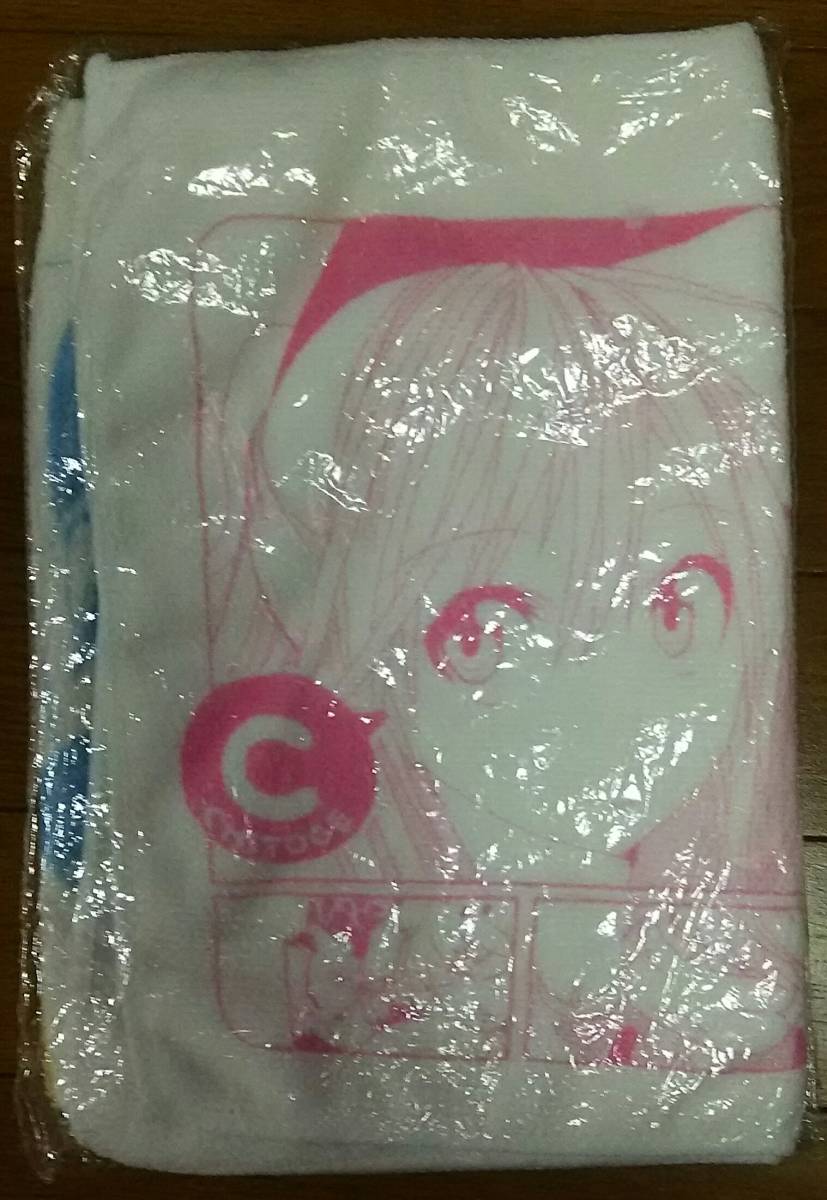 nisekoi Be careful that .. face to face towel Jump . selection present elected goods new goods unopened goods 