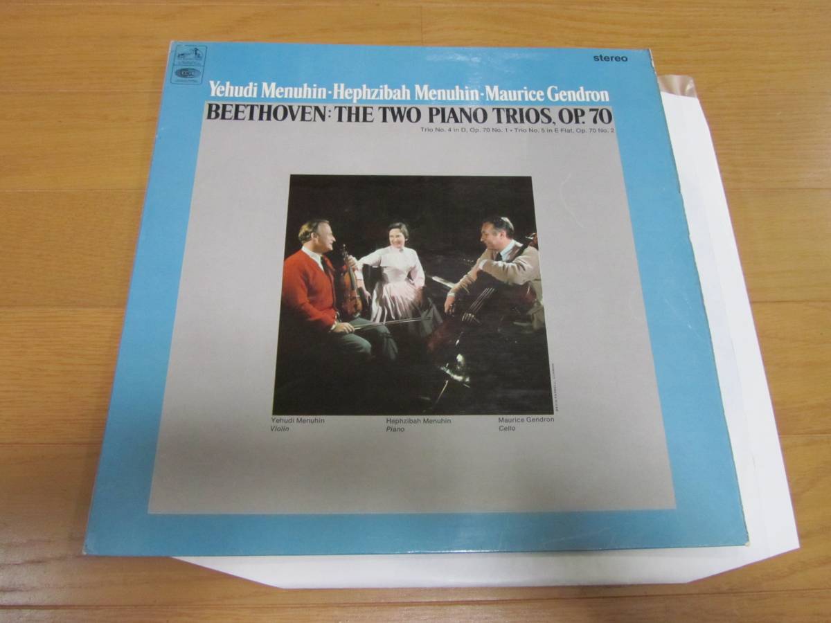 ベートーヴェン ピアノ三重奏曲 英HMV S/C ASD2258 メニューイン ジャンドロン