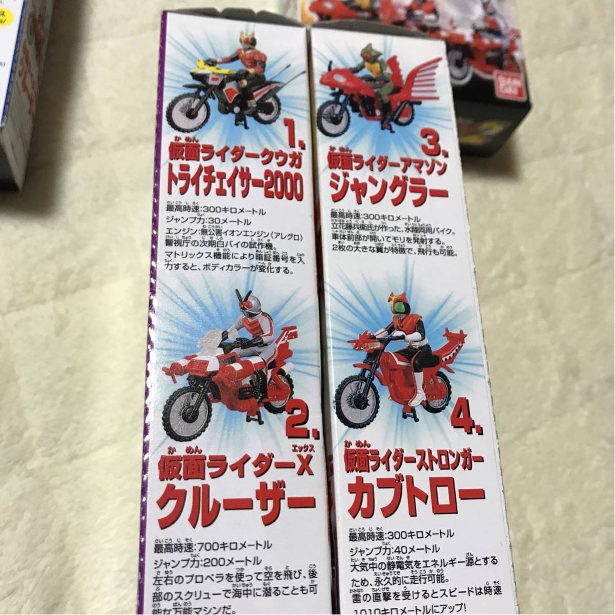 新品！ザ・ライダーマシン2 仮面ライダークウガ トライチェイサー、X クルーザー、アマゾン ジャングラー、ストロンガー カブトロー セット_画像2