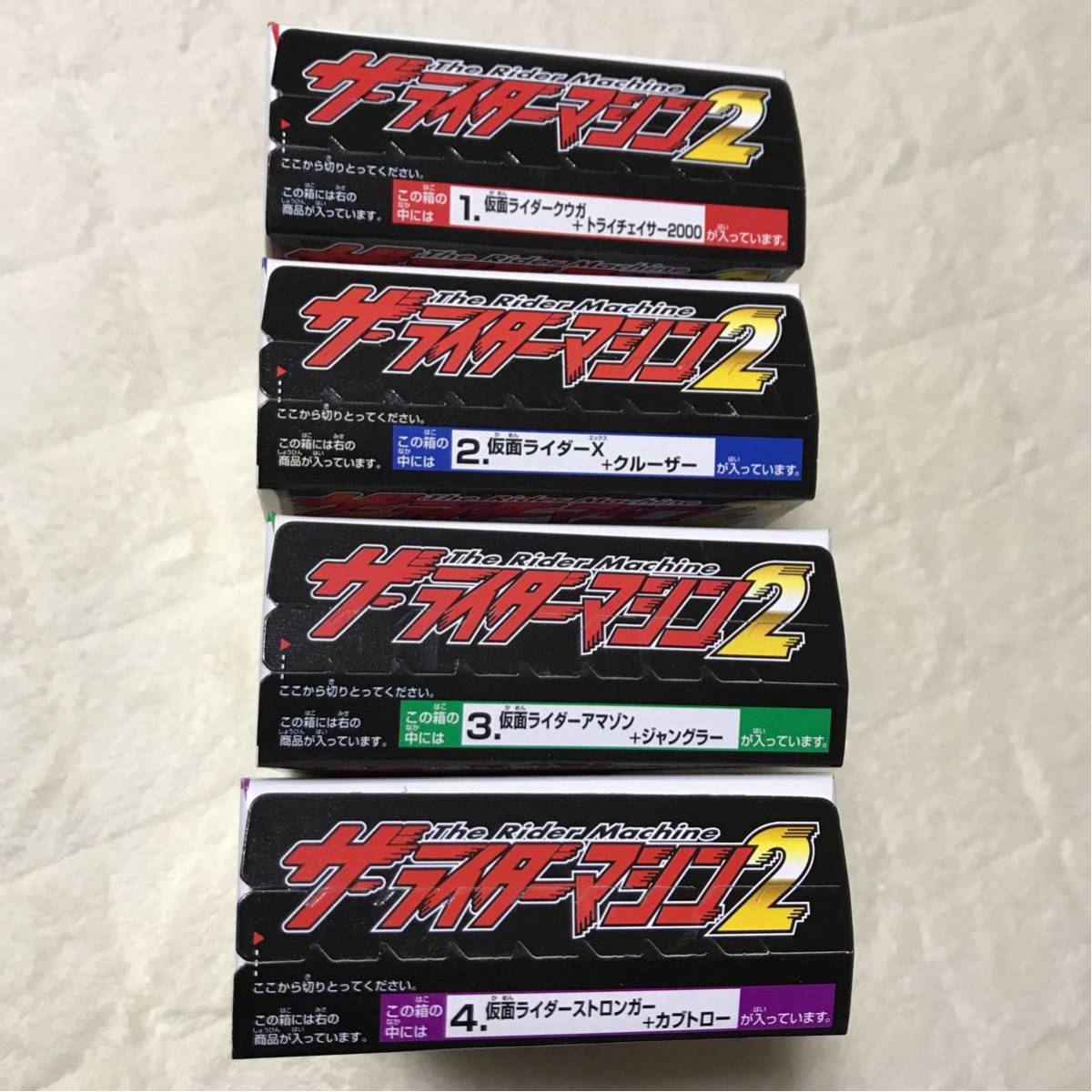 新品！ザ・ライダーマシン2 仮面ライダークウガ トライチェイサー、X クルーザー、アマゾン ジャングラー、ストロンガー カブトロー セット_画像4