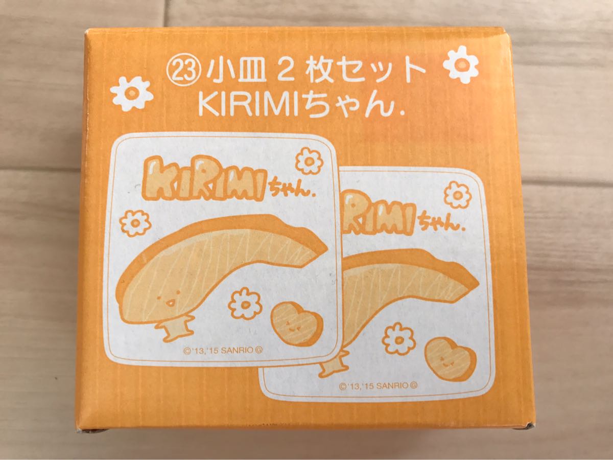 【KIRIMちゃん、小皿２枚セット】サンリオ製、未使用品、箱付！値下げしました！_画像2
