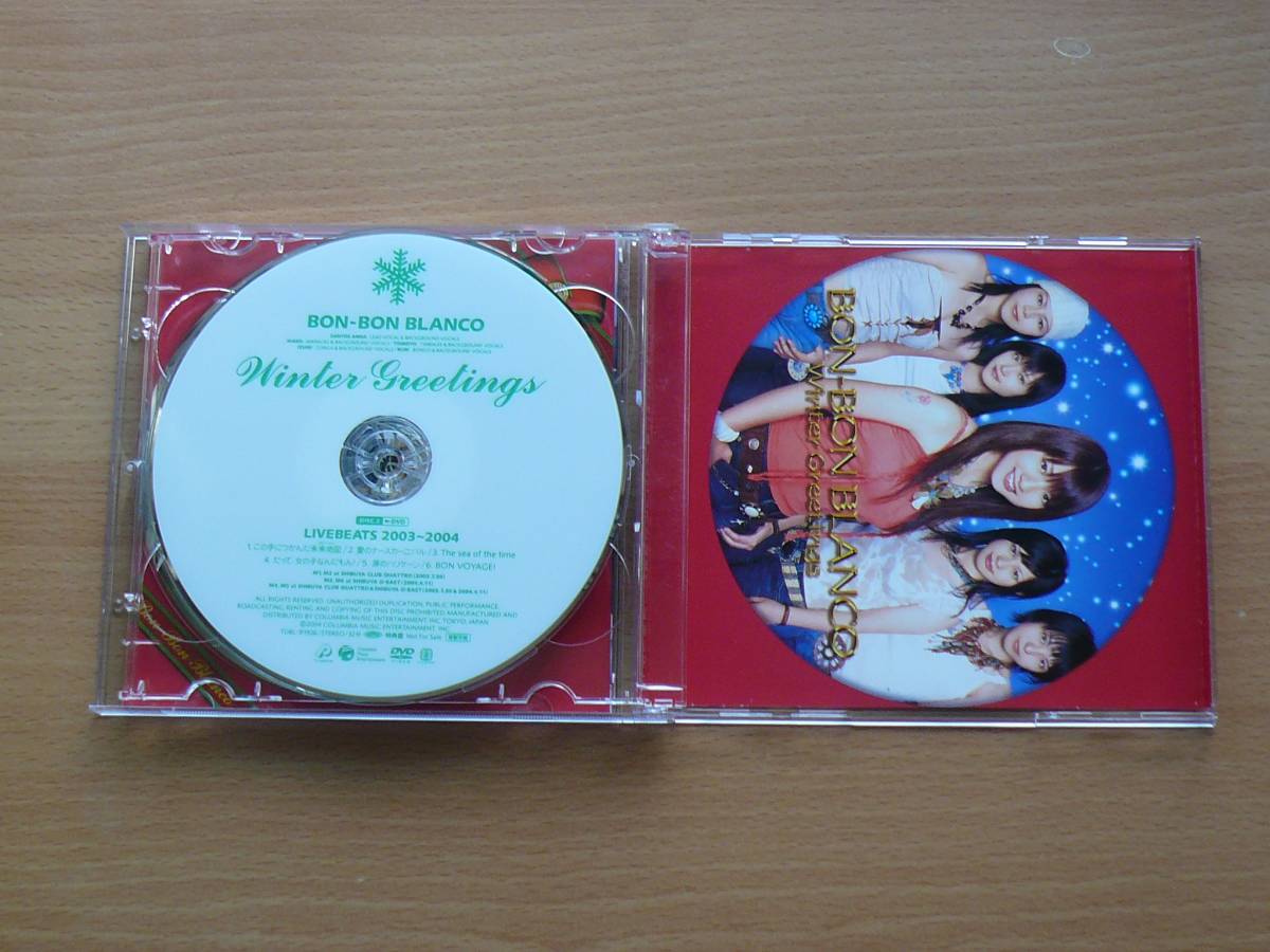 CD&DVD 2枚 BON-BON BLANCO Winter Greetings　ボンボン ブランコ_画像4