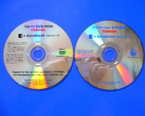 ☆彡 Dynabook CX1シリーズ リカバリ DVD-ROM　2枚　おまけ付き_画像1