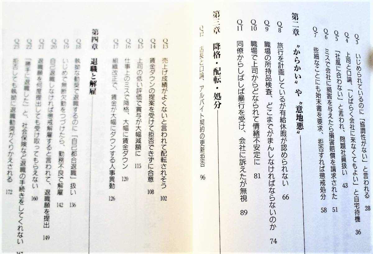  new goods prompt decision, job place. ...*sek is la*.. problem ., power harassment .. also consultation / postage 164 jpy / obi attaching beautiful goods 