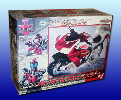 ■バンダイ 仮面ライダーカブト DXカブトエクステンダー（新品）