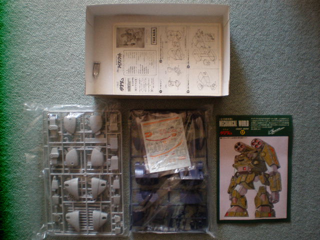 [ Takara ]1/72 iron foot F4X[ partition stay ]