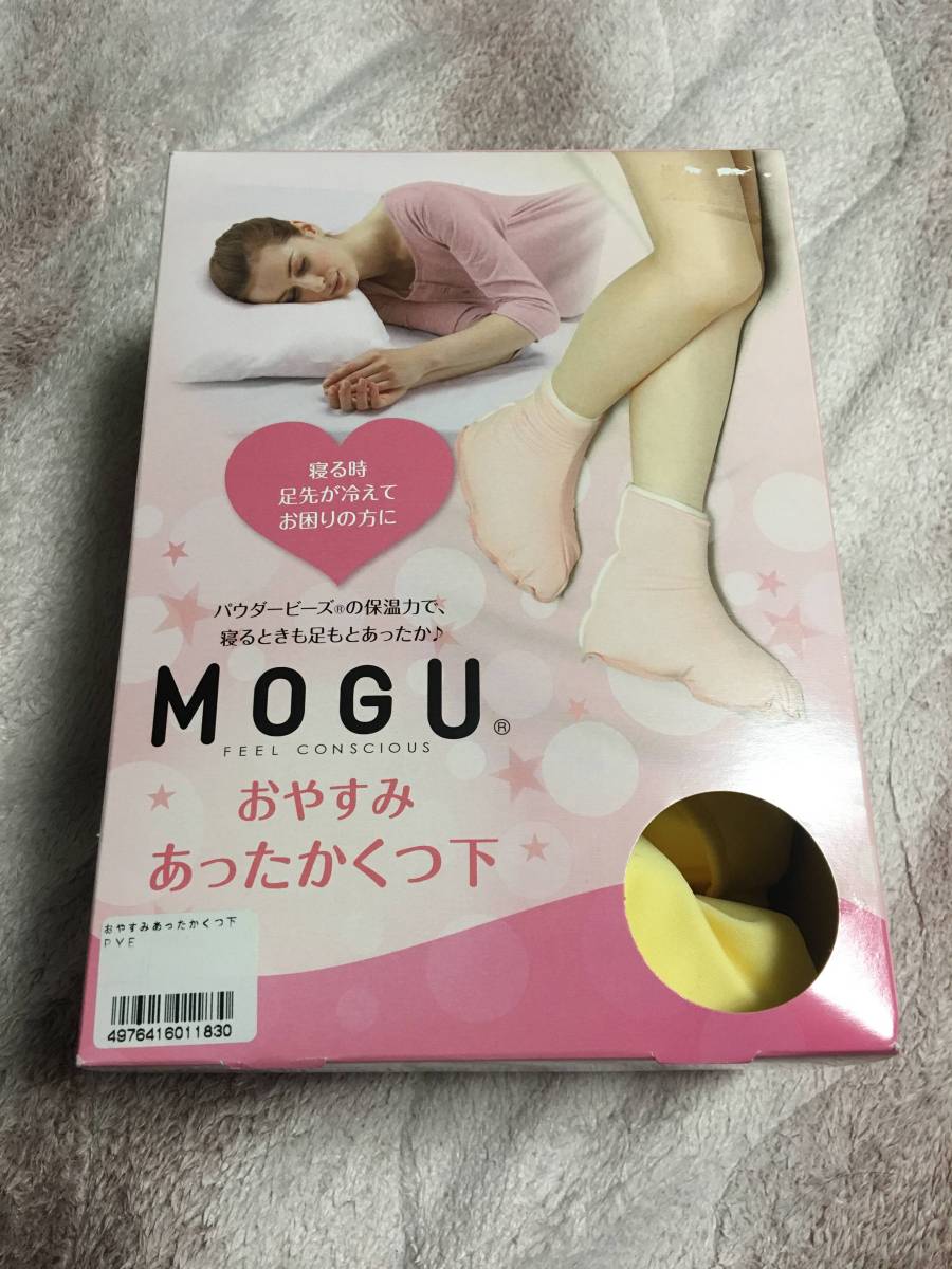 MOGUmog.. charcoal warm shoes under PYE pastel yellow 22 ~ 27 cm size .. hour pair .. chilling . worried. person . new goods unused goods 